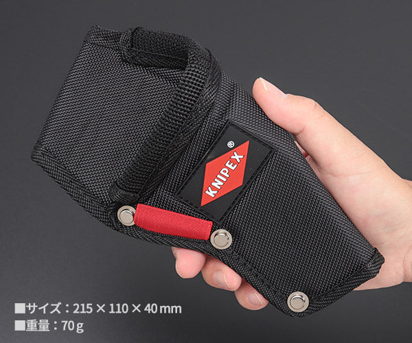 日本正規品 クニペックス 多目的ベルトポーチ (001975LE)(4003773088158) 業務向け KNIPEX