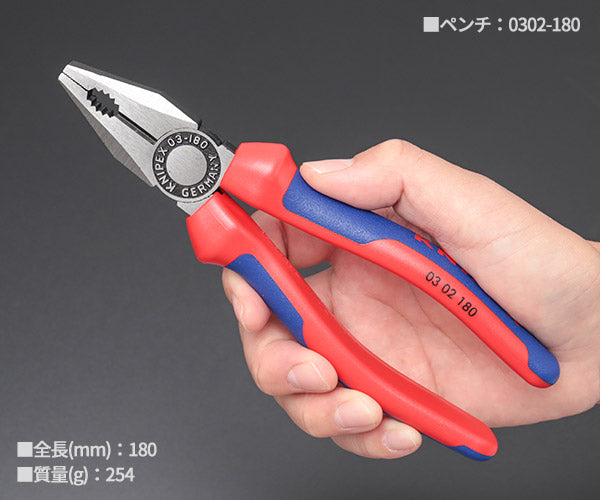 日本正規品 クニペックス アッセンブリーパック (002011)(4003773012405) 業務向け KNIPEX