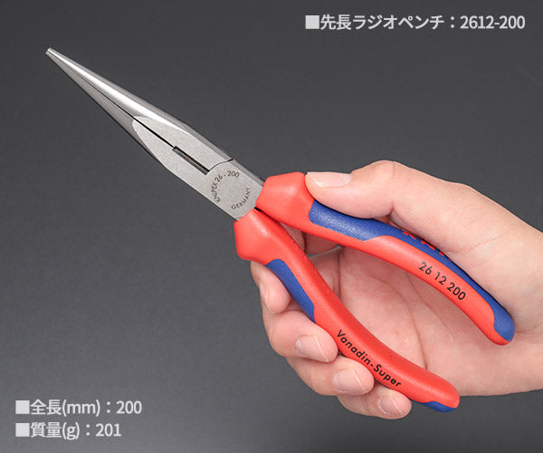 日本正規品 クニペックス アッセンブリーパック (002011)(4003773012405) 業務向け KNIPEX