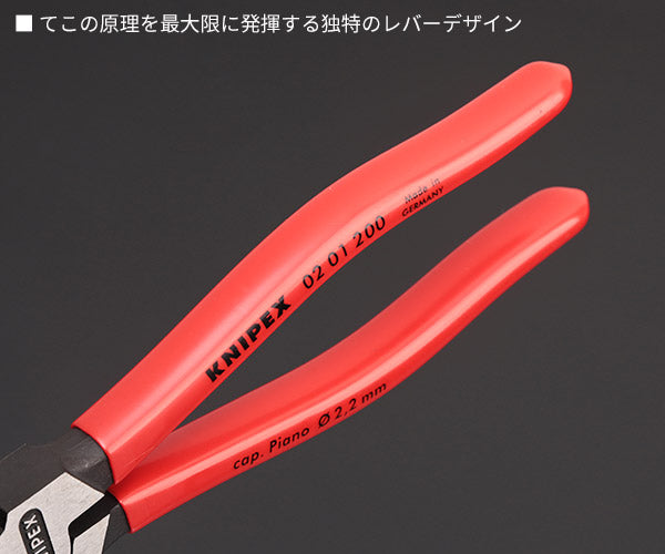 日本正規品 クニペックス 強力型ペンチ (SB) (0201-200SB)(4003773010524) KNIPEX