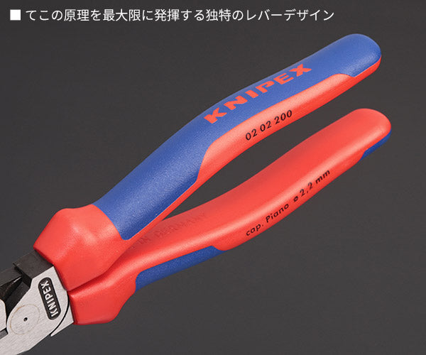 【10月の特価品】日本正規品 クニペックス 強力型ペンチ (SB) (0202-200SB)(4003773010531) KNIPEX