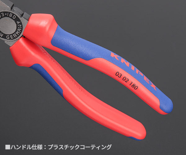 日本正規品 クニペックス ペンチ (SB) (0302-180SB)(4003773010647) KNIPEX