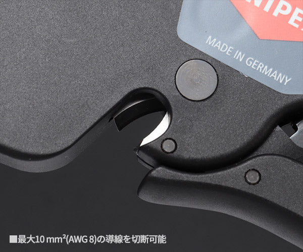 日本正規品 クニペックス 電工用マルチツール ネクストリップ (1272-190)(4003773088165) 業務向け KNIPEX