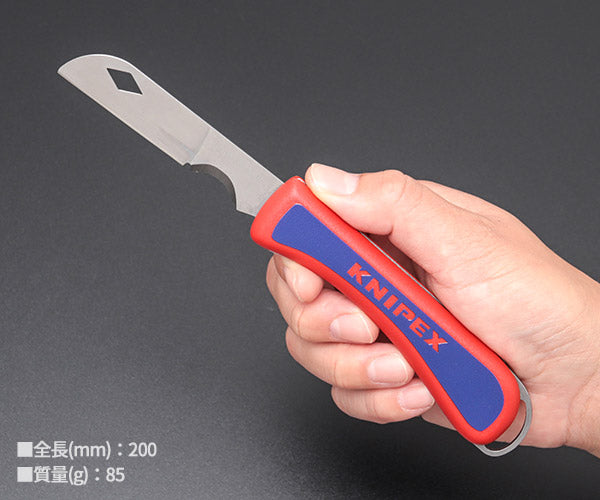 【11月の特価品】日本正規品 クニペックス ケーブルナイフ (1620-50SB)(4003773082705) KNIPEX
