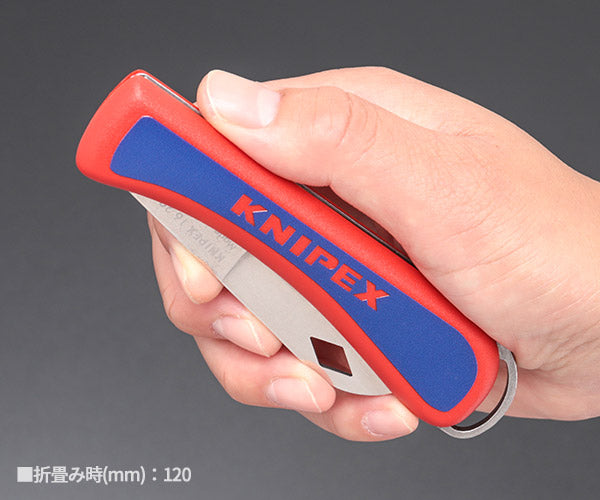 【11月の特価品】日本正規品 クニペックス ケーブルナイフ (1620-50SB)(4003773082705) KNIPEX