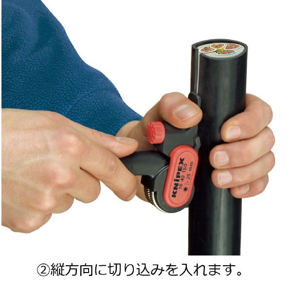 クニペックスのケーブルストリッパー の画像3