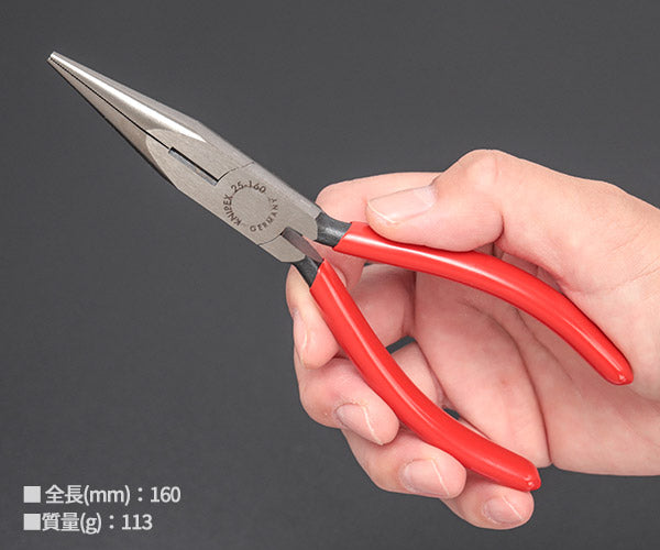 日本正規品 クニペックス ラジオペンチ (SB) (2501-160SB)(4003773010845) KNIPEX