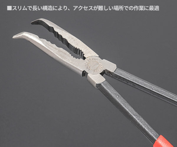 日本正規品 クニペックス ロングリーチベントニードルノーズプライヤー (2881-280)(4003773079422) 業務向け KNIPEX