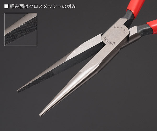 日本正規品 クニペックス メカニックプライヤー (SB) (3811-200SB)(4003773029922) KNIPEX