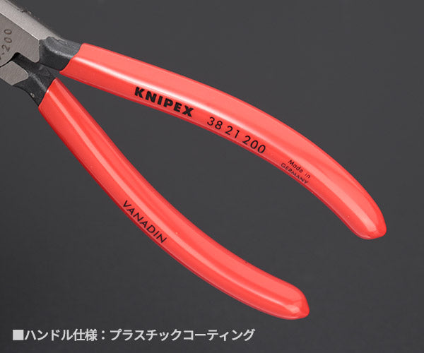 日本正規品 クニペックス メカニックプライヤー (3821-200)(4003773035176) 業務向け KNIPEX