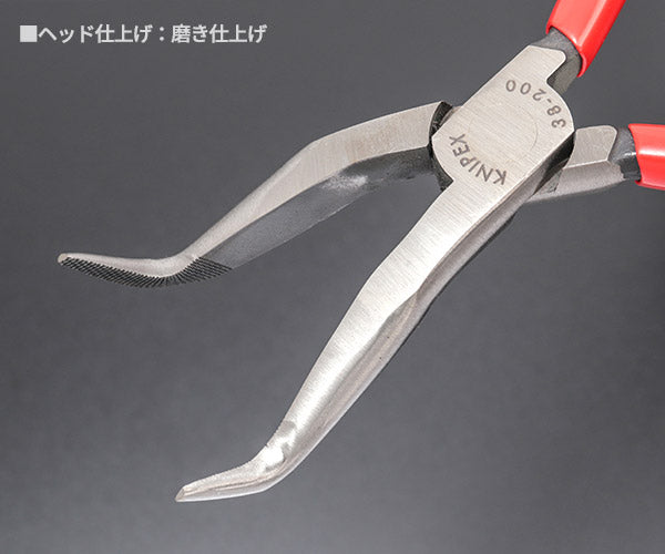日本正規品 クニペックス .メカニックプライヤー (3881-200B)(4003773040378) 業務向け KNIPEX