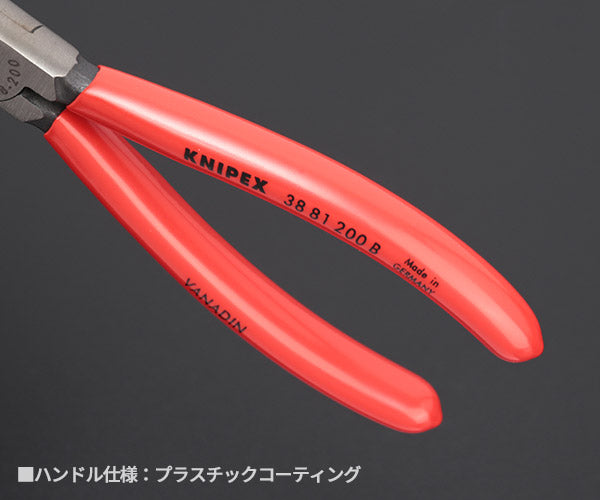 日本正規品 クニペックス .メカニックプライヤー (3881-200B)(4003773040378) 業務向け KNIPEX
