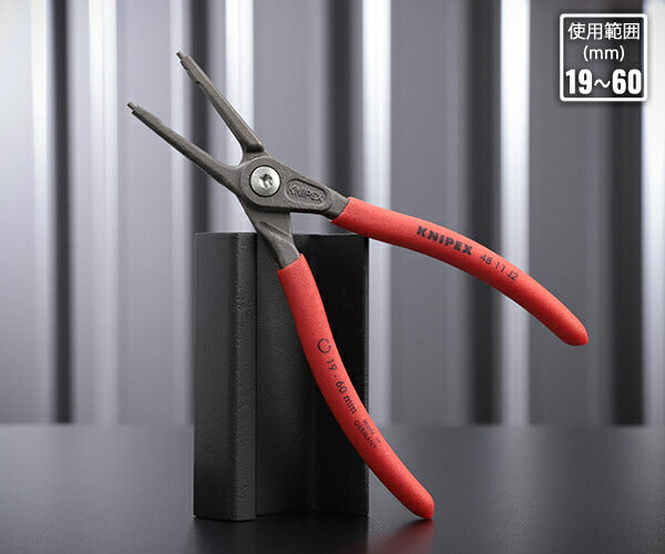 日本正規品 クニペックス 穴用精密スナップリングプライヤー 直(SB) (4811-J2SB)(4003773050193) KNIPEX