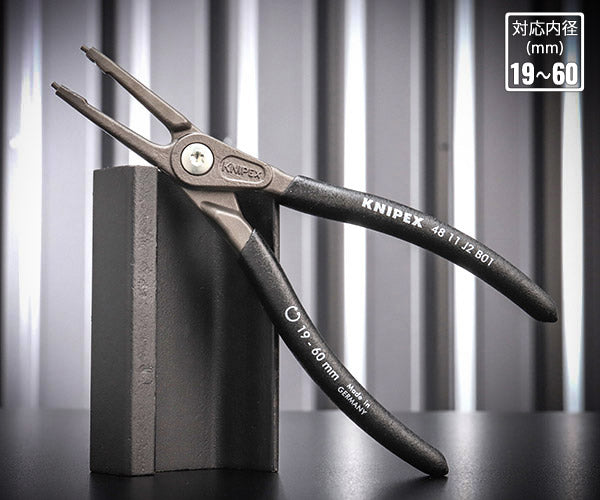 KNIPEX 穴用精密スナップリングプライヤー 直 (SB) 日本限定ブラック仕様 4811-J2B01 内径19-60mm クニペックス 工具 プライヤ ストレートヘッド ジャパンモデル 黒
