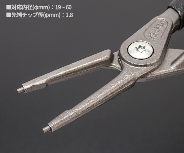 KNIPEX 穴用精密スナップリングプライヤー 直 (SB) 日本限定ブラック仕様 4811-J2B01 内径19-60mm クニペックス 工具 プライヤ ストレートヘッド ジャパンモデル 黒