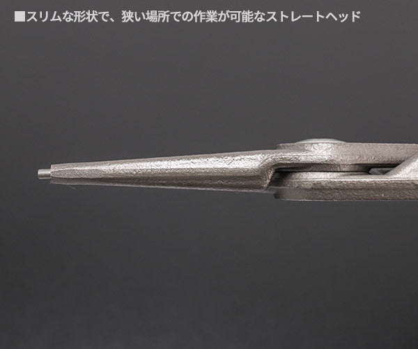 KNIPEX 穴用精密スナップリングプライヤー 直 (SB) 日本限定ブラック仕様 4811-J2B01 内径19-60mm クニペックス 工具 プライヤ ストレートヘッド ジャパンモデル 黒