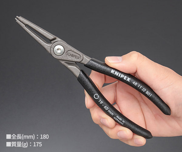 KNIPEX 穴用精密スナップリングプライヤー 直 (SB) 日本限定ブラック仕様 4811-J2B01 内径19-60mm クニペックス 工具 プライヤ ストレートヘッド ジャパンモデル 黒