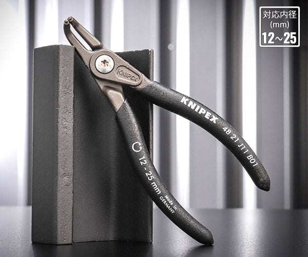 KNIPEX 穴用精密スナップリングプライヤー 曲 (SB) 日本限定ブラック仕様 4821-J11B01 内径12-25mm クニペックス 工具 プライヤ 90度ベントヘッド ジャパンモデル 黒