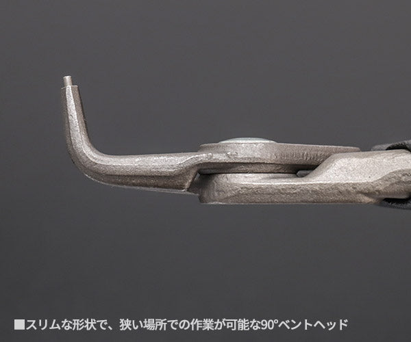 KNIPEX 穴用精密スナップリングプライヤー 曲 (SB) 日本限定ブラック仕様 4821-J11B01 内径12-25mm クニペックス 工具 プライヤ 90度ベントヘッド ジャパンモデル 黒