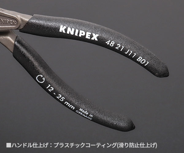 KNIPEX 穴用精密スナップリングプライヤー 曲 (SB) 日本限定ブラック仕様 4821-J11B01 内径12-25mm クニペックス 工具 プライヤ 90度ベントヘッド ジャパンモデル 黒