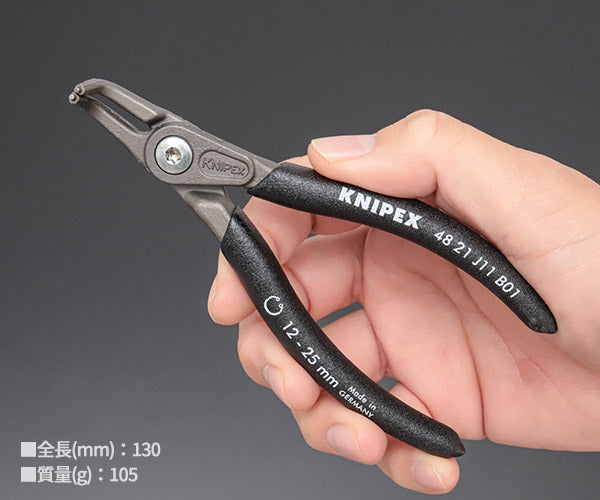 KNIPEX 穴用精密スナップリングプライヤー 曲 (SB) 日本限定ブラック仕様 4821-J11B01 内径12-25mm クニペックス 工具 プライヤ 90度ベントヘッド ジャパンモデル 黒