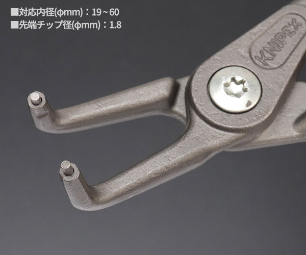 KNIPEX 穴用精密スナップリングプライヤー 曲 (SB) 日本限定ブラック仕様 4821-J21B01 内径19-60mm クニペックス 工具 プライヤ 90度ベントヘッド ジャパンモデル 黒