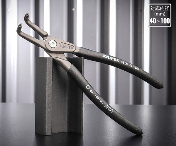 KNIPEX 穴用精密スナップリングプライヤー 曲 (SB) 日本限定ブラック仕様 4821-J31B01 内径40-100mm クニペックス 工具 プライヤ 90度ベントヘッド ジャパンモデル 黒