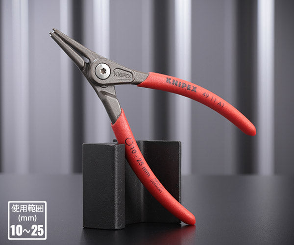 日本正規品 クニペックス 軸用精密スナップリングプライヤー 直(SB) (4911-A1SB)(4003773050254) KNIPEX