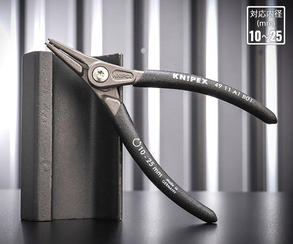 KNIPEX 軸用精密スナップリングプライヤー 直 (SB) 日本限定ブラック仕様 4911-A1B01 対応径10-25mm クニペックス 工具 プライヤ ストレートヘッド ジャパンモデル 黒
