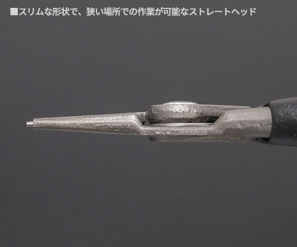 KNIPEX 軸用精密スナップリングプライヤー 直 (SB) 日本限定ブラック仕様 4911-A1B01 対応径10-25mm クニペックス 工具 プライヤ ストレートヘッド ジャパンモデル 黒