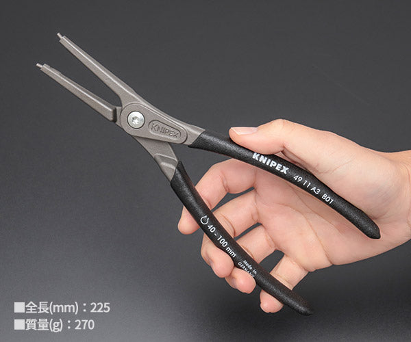 KNIPEX 軸用精密スナップリングプライヤー 直 (SB) 日本限定ブラック仕様 4911-A3B01 対応径40-100mm クニペックス 工具 プライヤ ストレートヘッド ジャパンモデル 黒