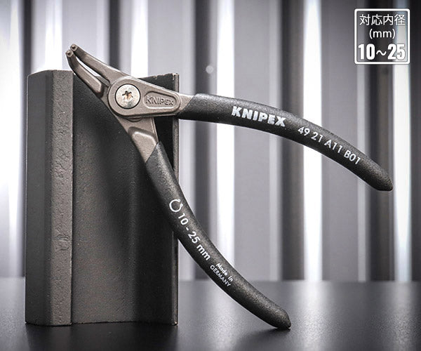 KNIPEX 軸用精密スナップリングプライヤー 曲 (SB) 日本限定ブラック