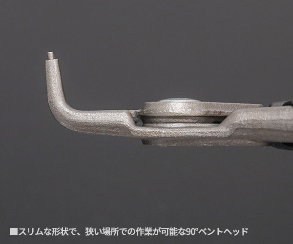 KNIPEX 軸用精密スナップリングプライヤー 曲 (SB) 日本限定ブラック仕様 4921-A11B01 対応径10-25mm クニペックス 工具 プライヤ 90度ベントヘッド ジャパンモデル 黒