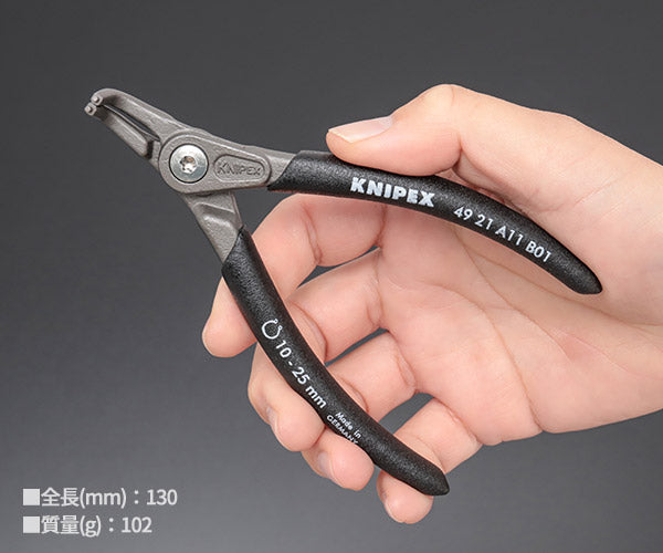 KNIPEX 軸用精密スナップリングプライヤー 曲 (SB) 日本限定ブラック仕様 4921-A11B01 対応径10-25mm クニペックス 工具 プライヤ 90度ベントヘッド ジャパンモデル 黒
