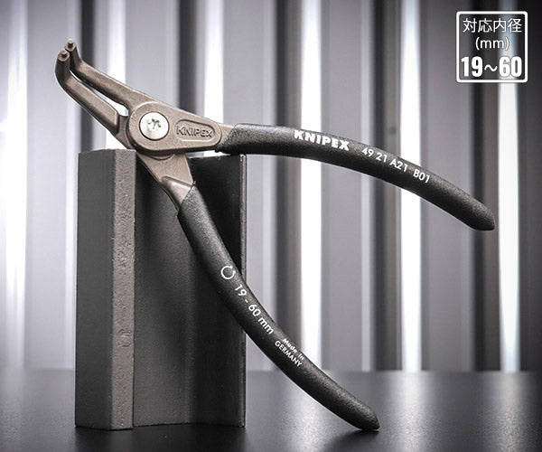 KNIPEX 軸用精密スナップリングプライヤー 曲 (SB) 日本限定ブラック仕様 4921-A21B01 対応径19-60mm クニペックス 工具 プライヤ 90度ベントヘッド ジャパンモデル 黒