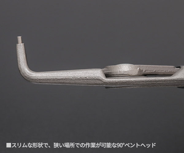 KNIPEX 軸用精密スナップリングプライヤー 曲 (SB) 日本限定ブラック仕様 4921-A31B01 対応径40-100mm クニペックス 工具 プライヤ 90度ベントヘッド ジャパンモデル 黒