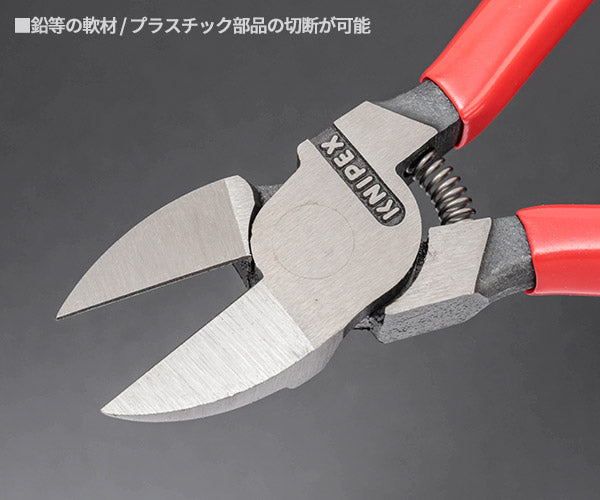 日本正規品 クニペックス プラスチック用ニッパー (SB) (7201-160SB)(4003773027324) KNIPEX