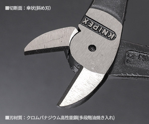 日本正規品 クニペックス 強力型斜ニッパー(硬線用) (SB) (7401-140SB)(4003773011835) KNIPEX