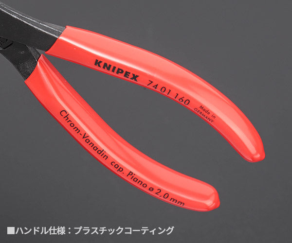 日本正規品 クニペックス 強力型斜ニッパー(硬線用) (SB) (7401-160SB)(4003773011866) KNIPEX