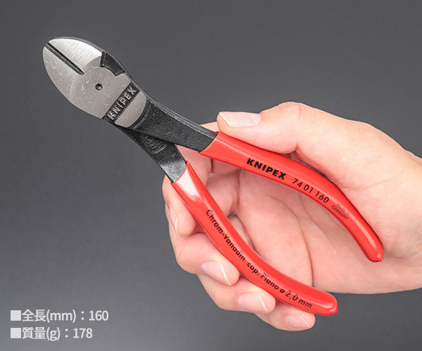 日本正規品 クニペックス 強力型斜ニッパー(硬線用) (SB) (7401-160SB)(4003773011866) KNIPEX