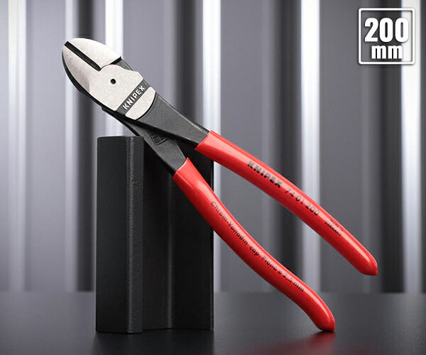 【10月の特価品】日本正規品 クニペックス 強力型斜ニッパー(硬線用) (SB) (7401-200SB)(4003773011927) KNIPEX