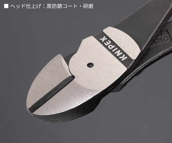 日本正規品 クニペックス 強力型斜ニッパー(硬線用) (SB) (7401-200SB)(4003773011927) KNIPEX
