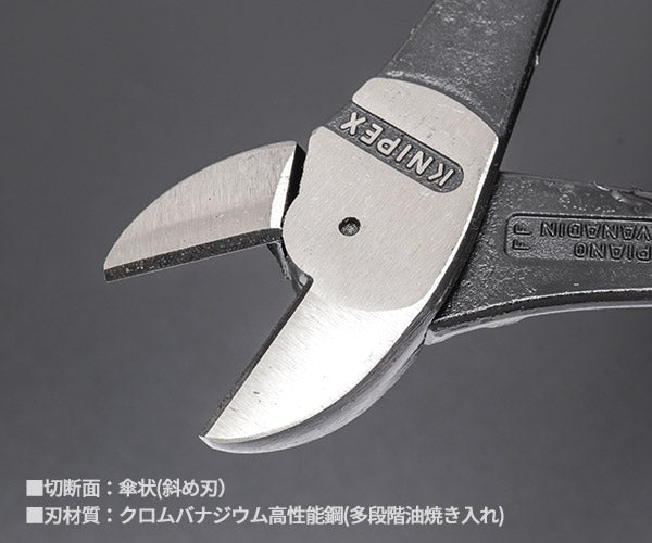 日本正規品 クニペックス 強力型斜ニッパー(硬線用) (SB) (7401-250SB)(4003773011941) KNIPEX