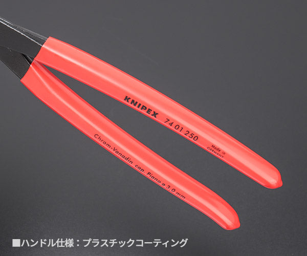 日本正規品 クニペックス 強力型斜ニッパー(硬線用) (SB) (7401-250SB)(4003773011941) KNIPEX