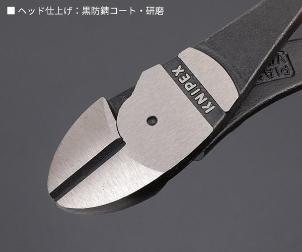 日本正規品 クニペックス 強力型斜ニッパー(ベントタイプ) (SB) (7421-200SB)(4003773037491) KNIPEX