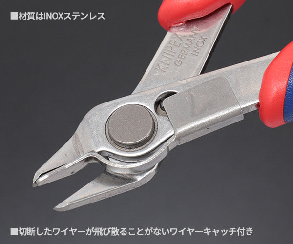 日本正規品 クニペックス スーパーニッパー クランプ付(SB) (7813-125SB)(4003773011989) KNIPEX