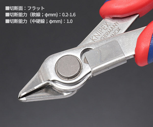 日本正規品 クニペックス スーパーニッパー クランプ付(SB) (7813-125SB)(4003773011989) KNIPEX