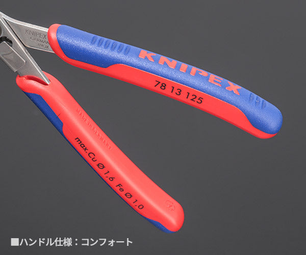 日本正規品 クニペックス スーパーニッパー クランプ付(SB) (7813-125SB)(4003773011989) KNIPEX