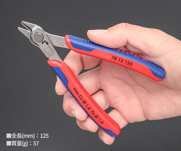 日本正規品 クニペックス スーパーニッパー クランプ付(SB) (7813-125SB)(4003773011989) KNIPEX