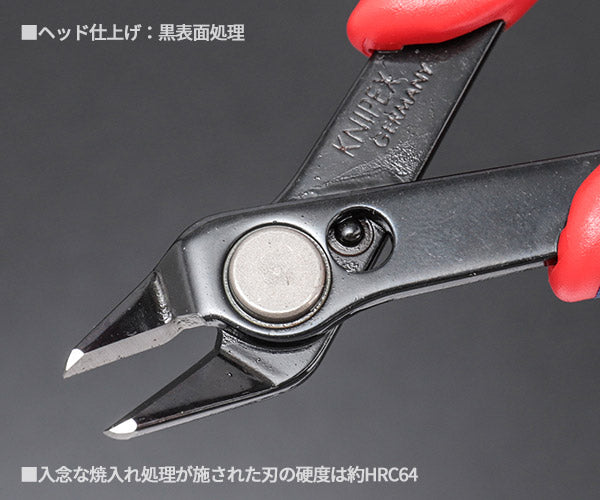 日本正規品 クニペックス スーパーニッパー (SB) (7861-125SB)(4003773011996) KNIPEX
